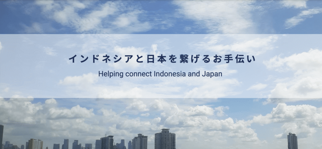 RARA Japanホームページのトップ画像