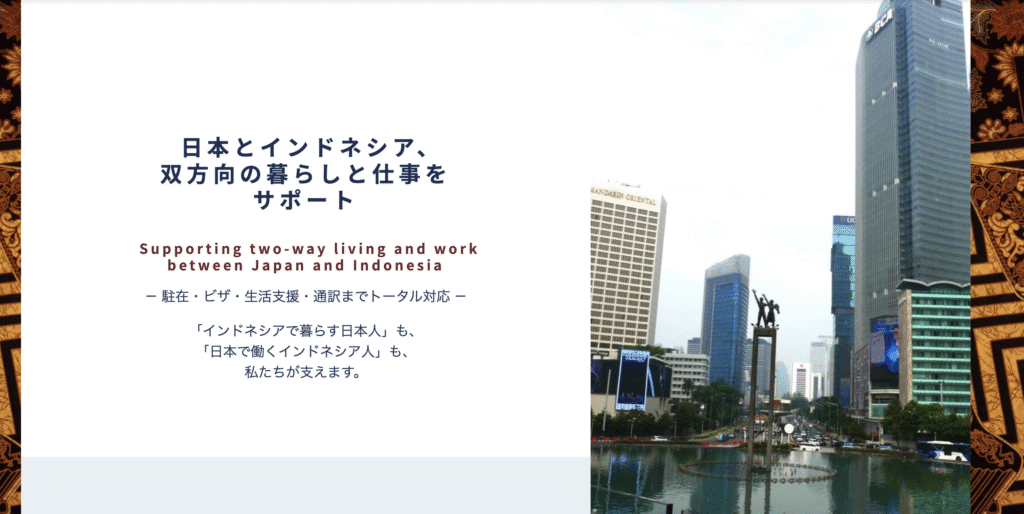 RARA Japanトップページ